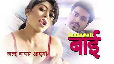 Hot anuty web series