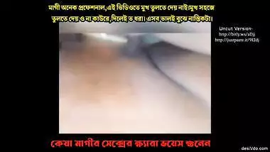 Desi Hot Girl Keya Moni Showing One More Clip