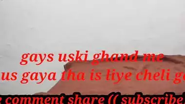 Rinki Kushwah Ki Piche Se Chudai